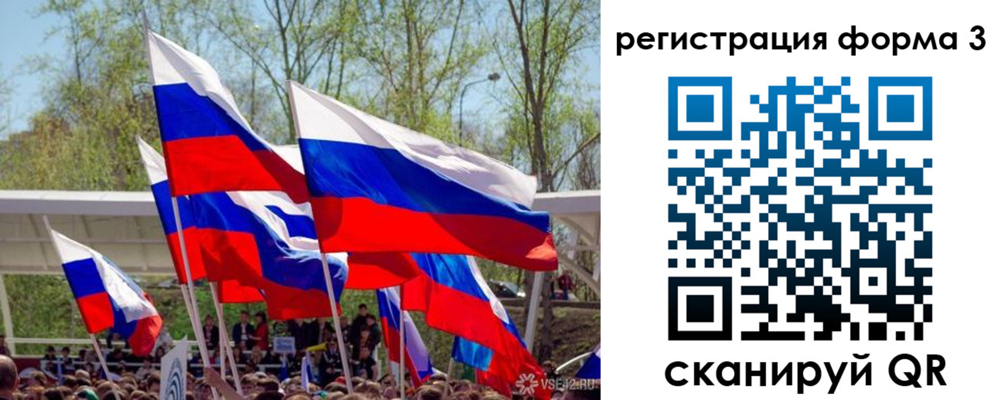 регистрация для дет. сада в Бежецке
