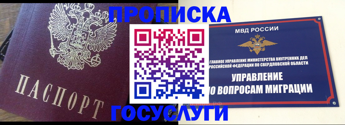 временная регистрация поиск в Бежецке